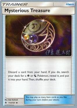 Mysterious Treasure (113/131) (Mind Blown - Shintaro Ito) [World Championships 2019] | Total Play