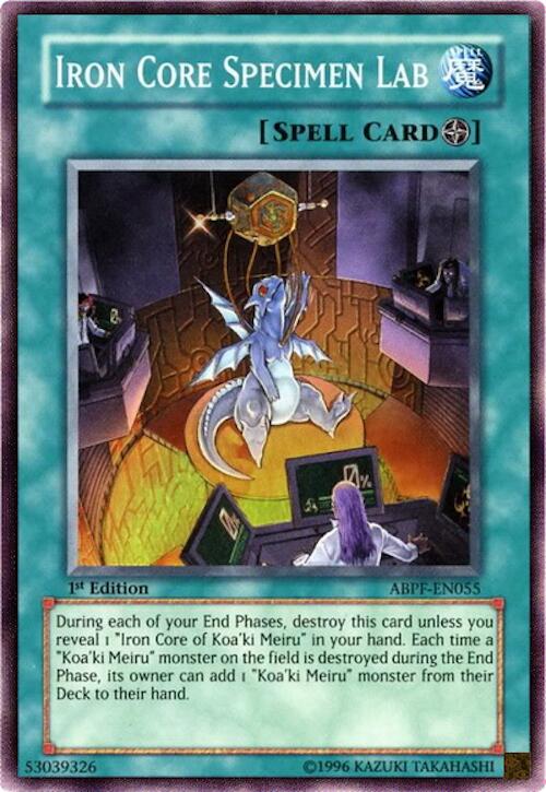 Dominus Impulse (Collector's Rare) [RA05-EN080] Collector's Rare | Total Play