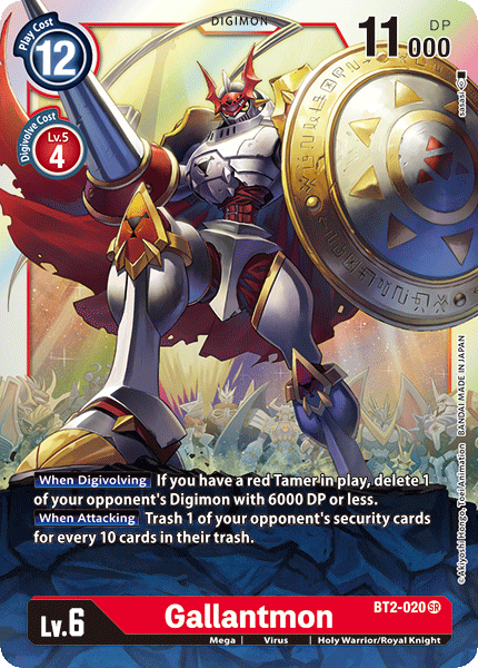Gallantmon [BT2-020] [Release Special Booster Ver.1.0] | Total Play