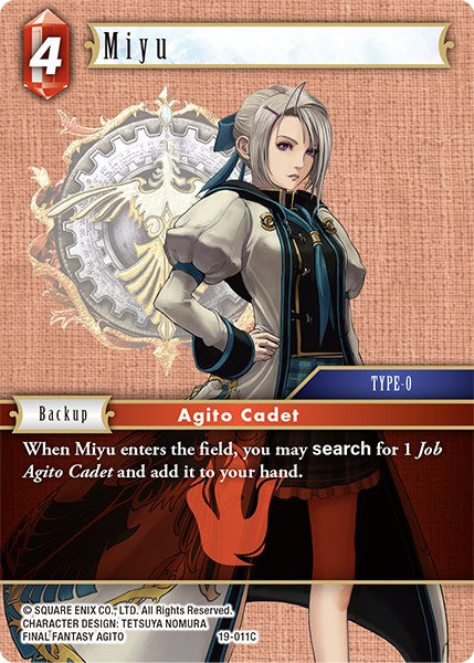 Miyu [From Nightmares] | Total Play