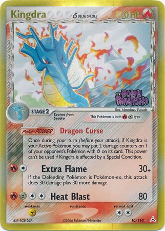 Kingdra (10/110) (Delta Species) (Stamped) [EX: Holon Phantoms] | Total Play
