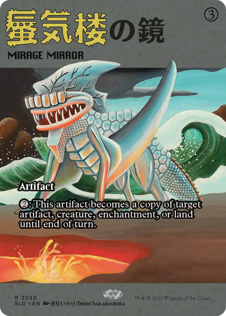 Mirage Mirror (2030) (Rainbow Foil) [Secret Lair Drop Series] | Total Play