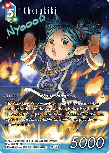 Cherukiki (Full Art) [From Nightmares] | Total Play