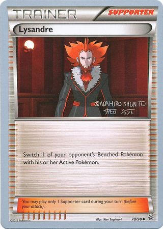 Lysandre (78/98) (Black Dragon - Shuntu Sadahiro) [World Championships 2016] | Total Play