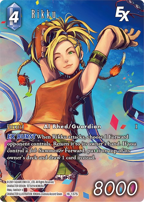 Rikku EX (Full Art) [Emissaries of Light] | Total Play