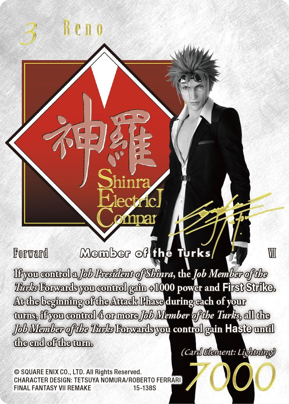 Reno (Noir Promo) [Promo Cards] | Total Play