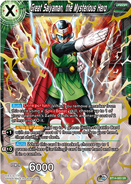 Great Saiyaman, the Mysterious Hero (BT14-063) [Cross Spirits] | Total Play