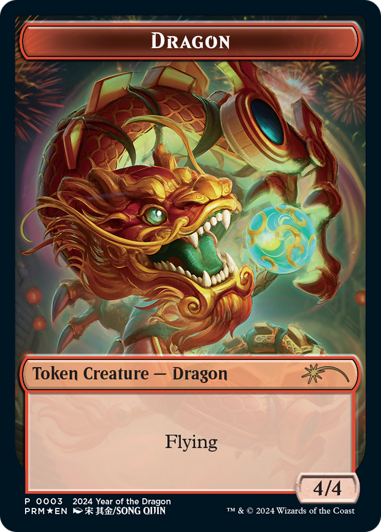 Dragon Token (Year of the Dragon 2024) [Standard Showdown Promos] | Total Play