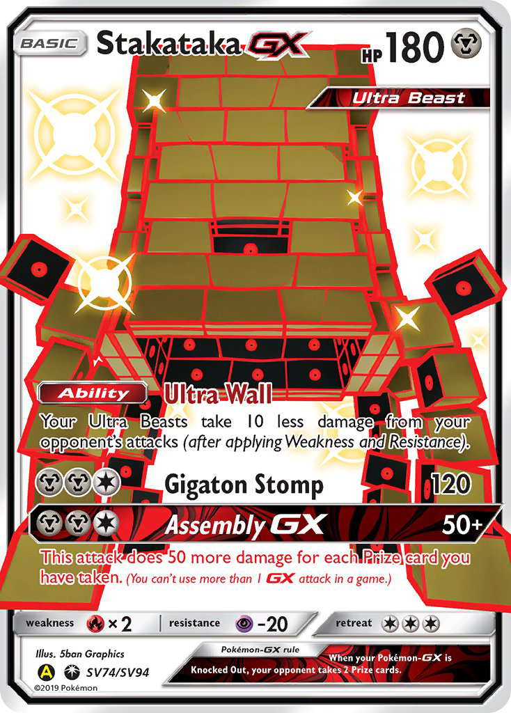 Stakataka GX (SV74/SV94) [Sun & Moon: Hidden Fates - Shiny Vault] | Total Play