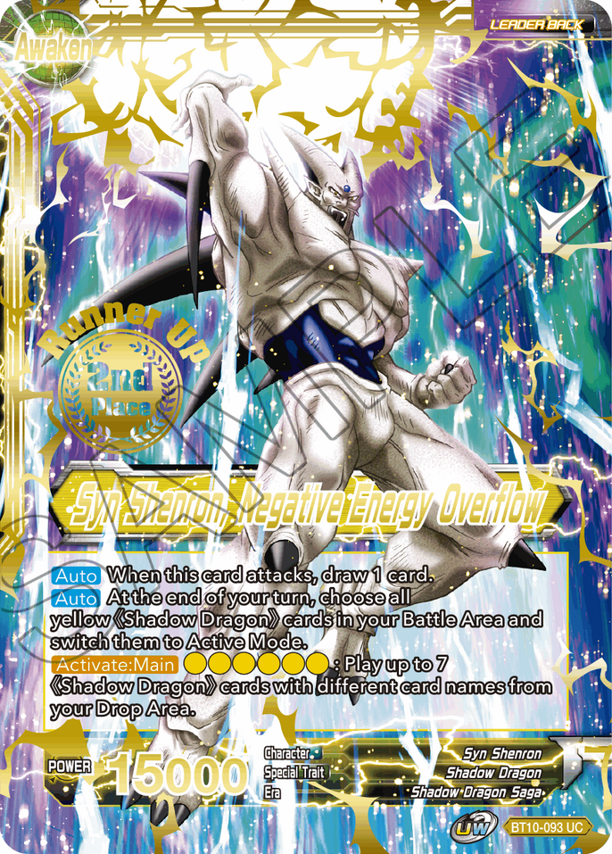 Syn Shenron // Syn Shenron, Negative Energy Overflow (2021 Championship 2nd Place) (BT10-093) [Tournament Promotion Cards] | Total Play