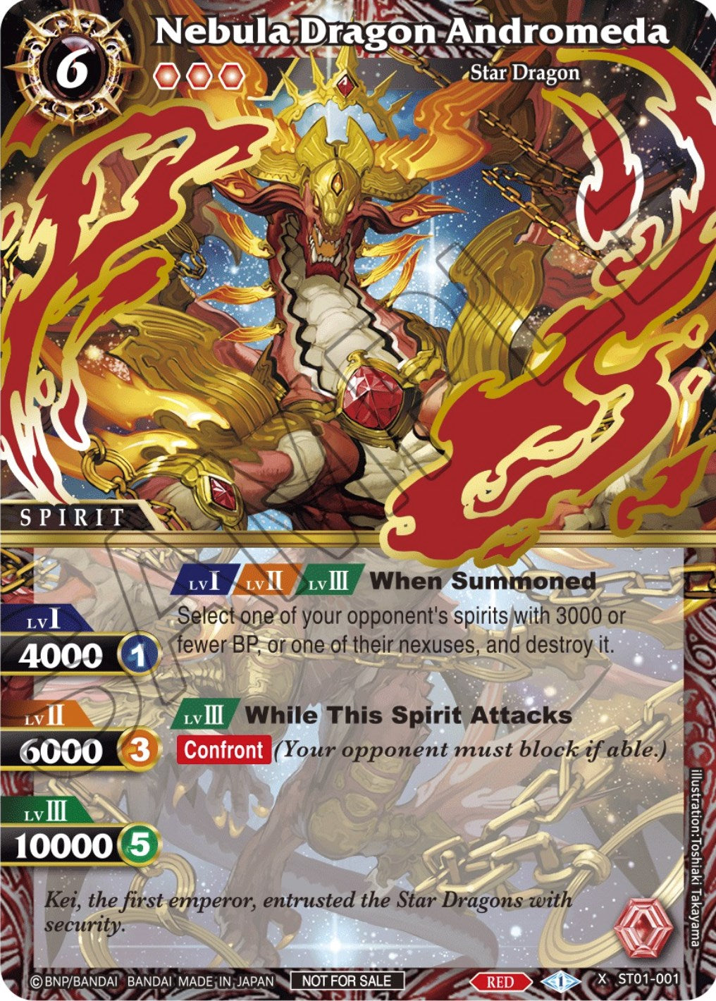 Nebula Dragon Andromeda (Launch Event Finalist Set) (ST01-001) [Launch & Event Promos] | Total Play