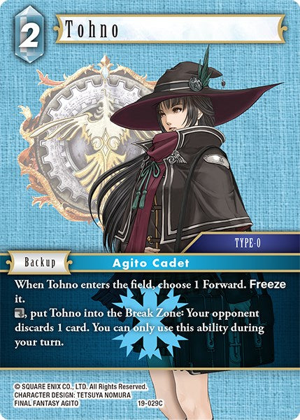 Tohno [From Nightmares] | Total Play