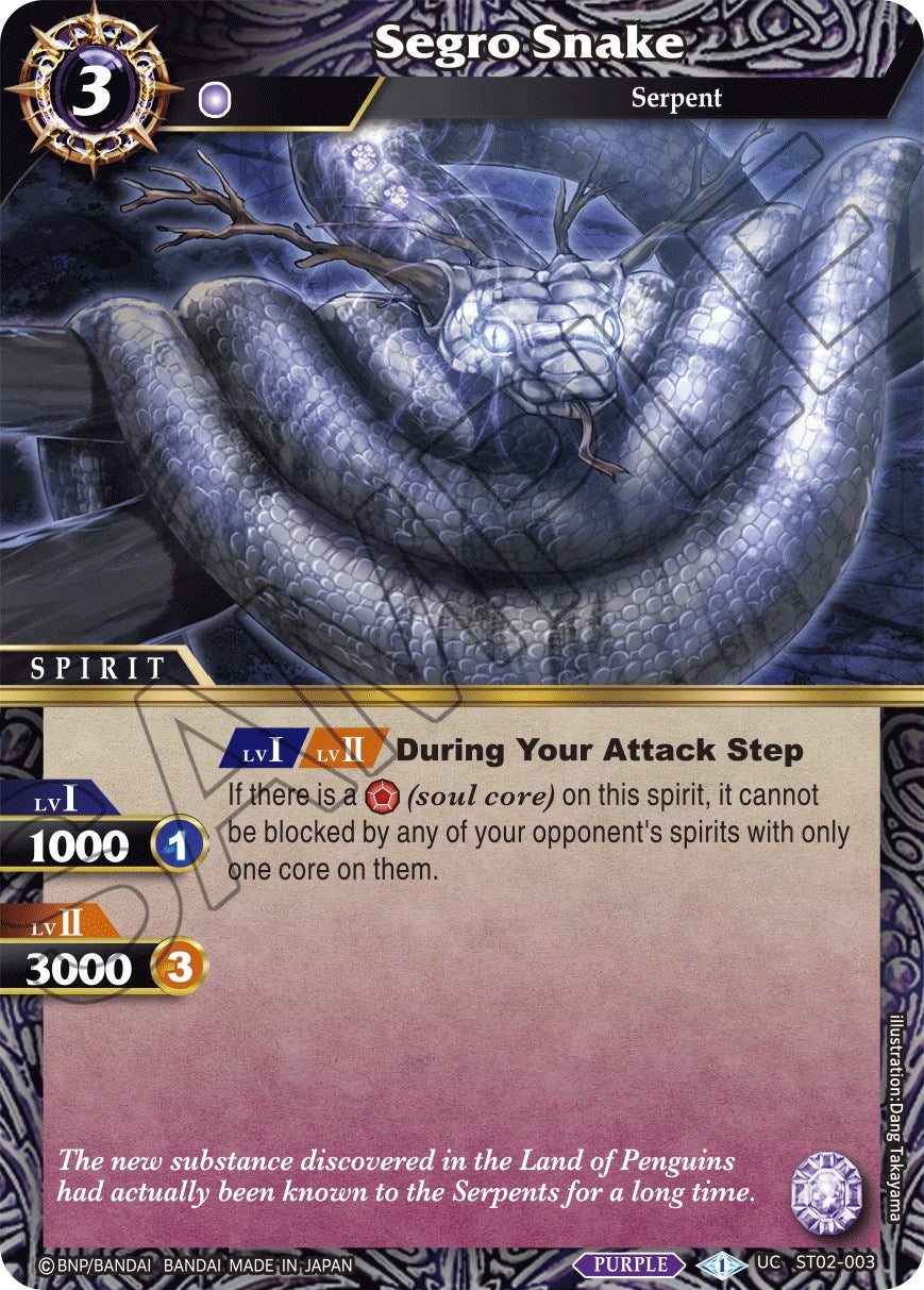 Segro Snake (ST02-003) [Starter Deck 02: Call of the Curse] | Total Play