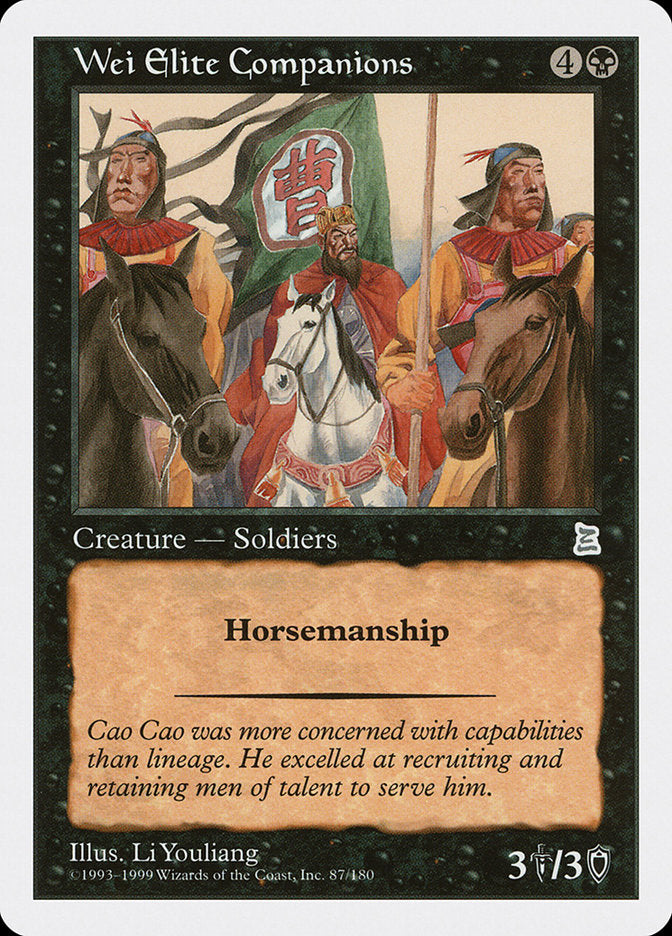 Wei Elite Companions [Portal Three Kingdoms] | Total Play