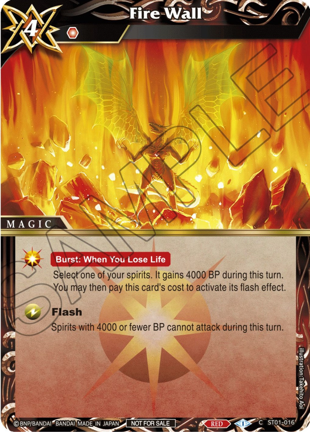 Fire Wall (Promotion Pack 2) (ST01-016) [Battle Spirits Saga Promo Cards] | Total Play