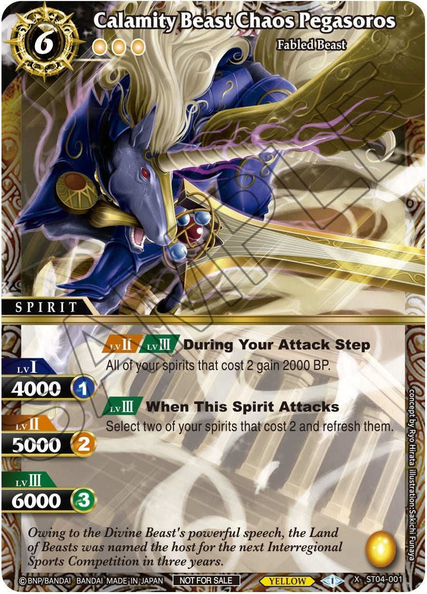 Calamity Beast Chaos Pegasoros (ST04-001) [Battle Spirits Saga Promo Cards] | Total Play