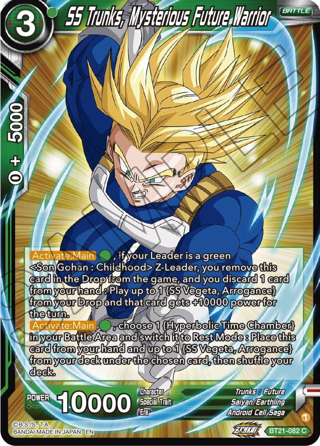 SS Trunks, Mysterious Future Warrior (BT21-082) [Wild Resurgence] | Total Play