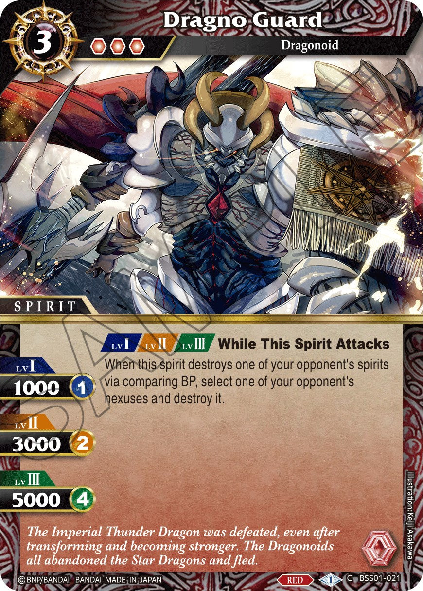 Dragno Guard (BSS01-021) [Dawn of History] | Total Play