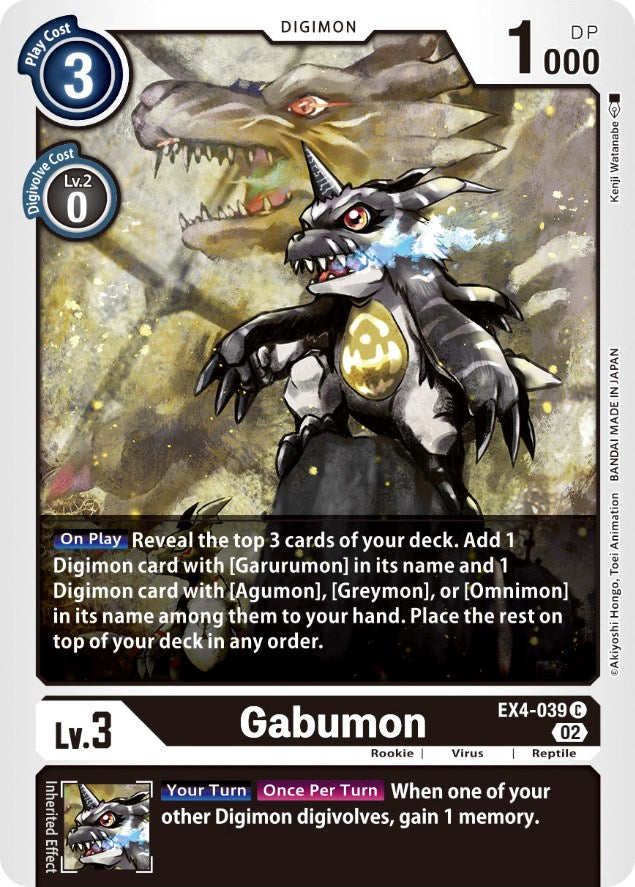 Gabumon [EX4-039] [Alternative Being Booster] | Total Play