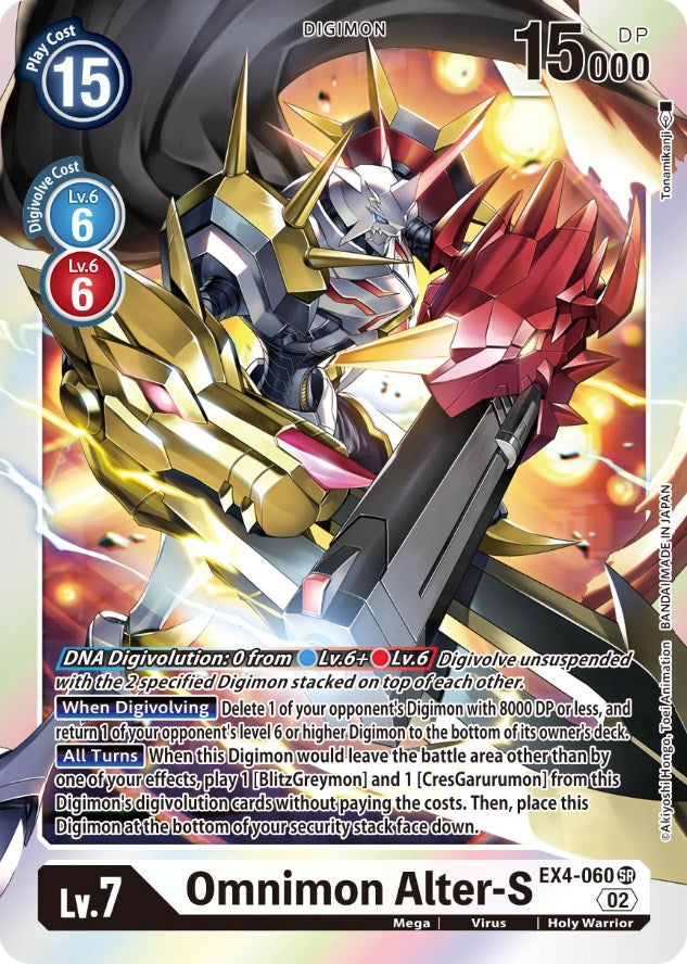 Omnimon Alter-S [EX4-060] [Alternative Being Booster] | Total Play