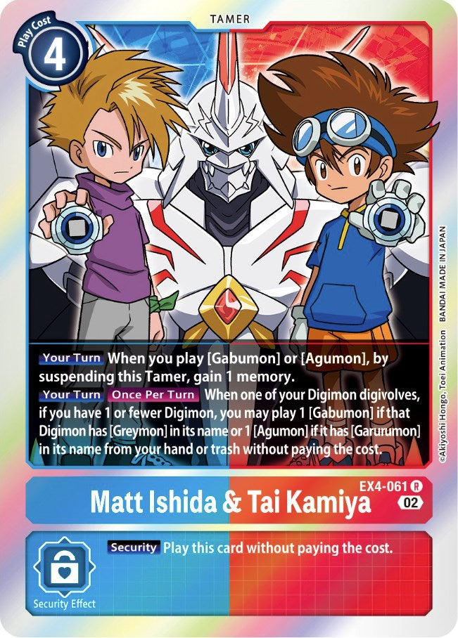 Matt Ishida & Tai Kamiya [EX4-061] [Alternative Being Booster] | Total Play