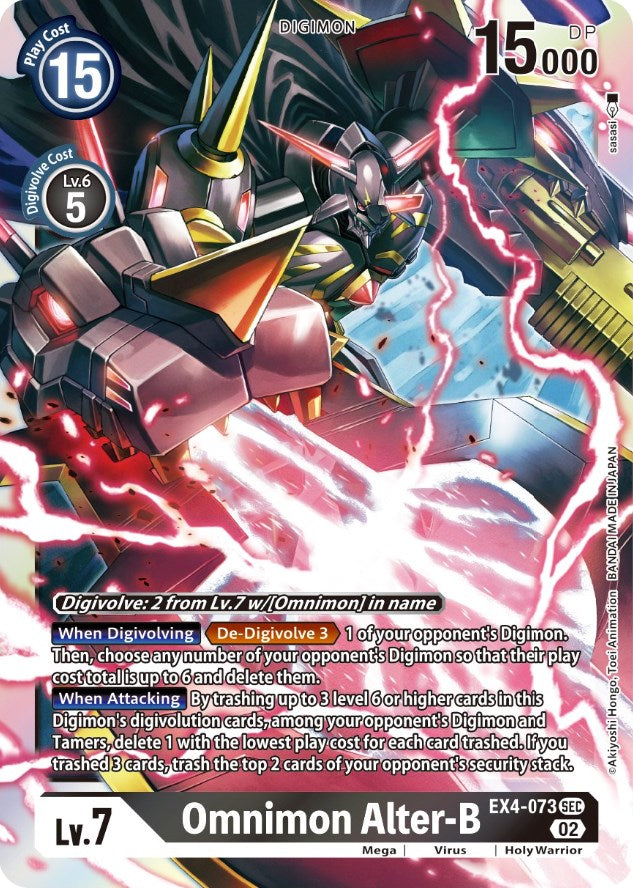 Omnimon Alter-B [EX4-073] [Alternative Being Booster] | Total Play