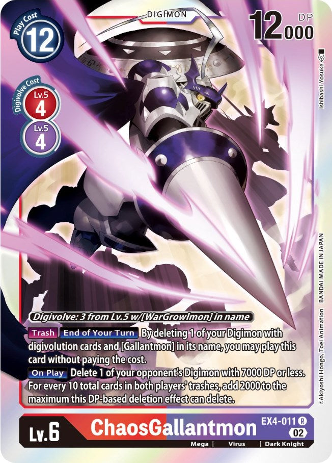 ChaosGallantmon [EX4-011] [Alternative Being Booster] | Total Play