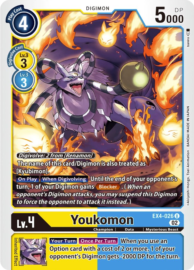 Youkomon [EX4-026] [Alternative Being Booster] | Total Play