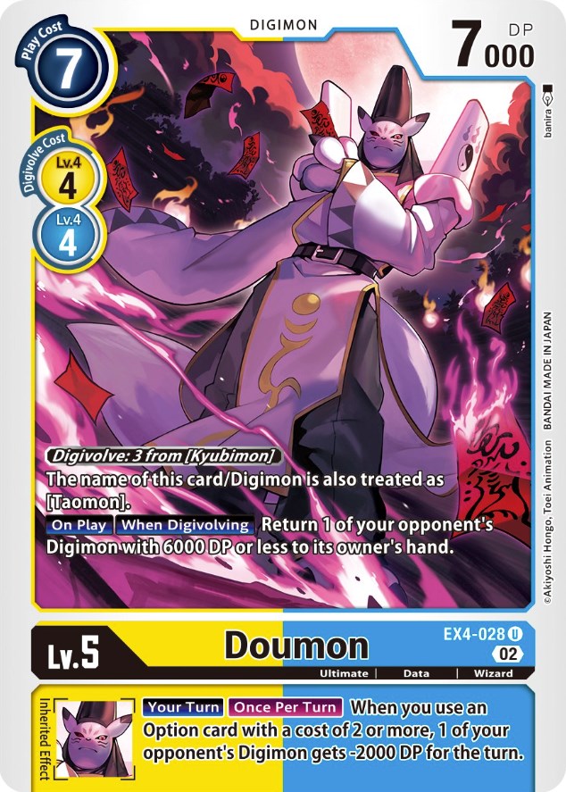 Doumon [EX4-028] [Alternative Being Booster] | Total Play