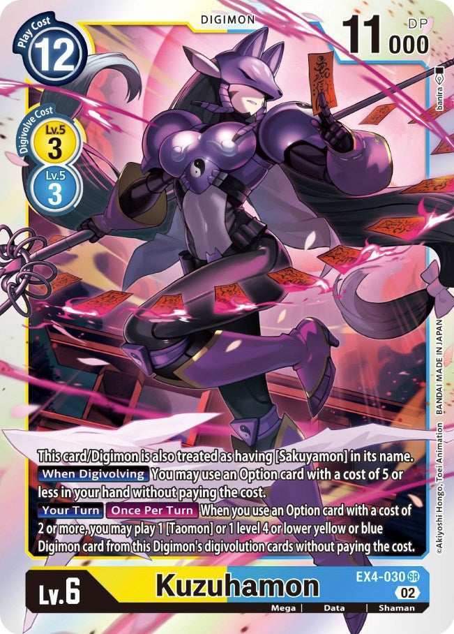 Kuzuhamon [EX4-030] [Alternative Being Booster] | Total Play