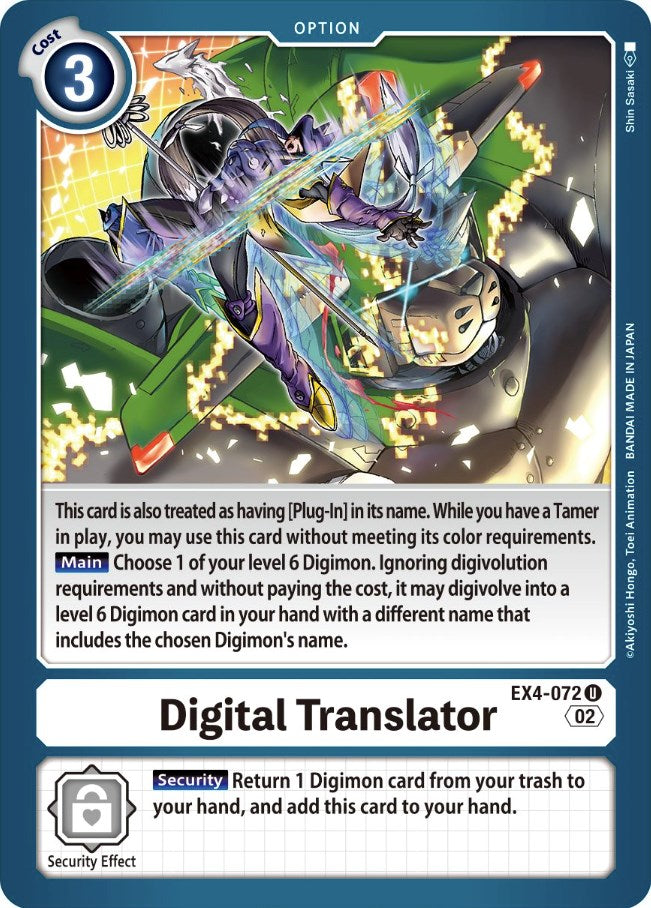 Digital Translator [EX4-072] [Alternative Being Booster] | Total Play