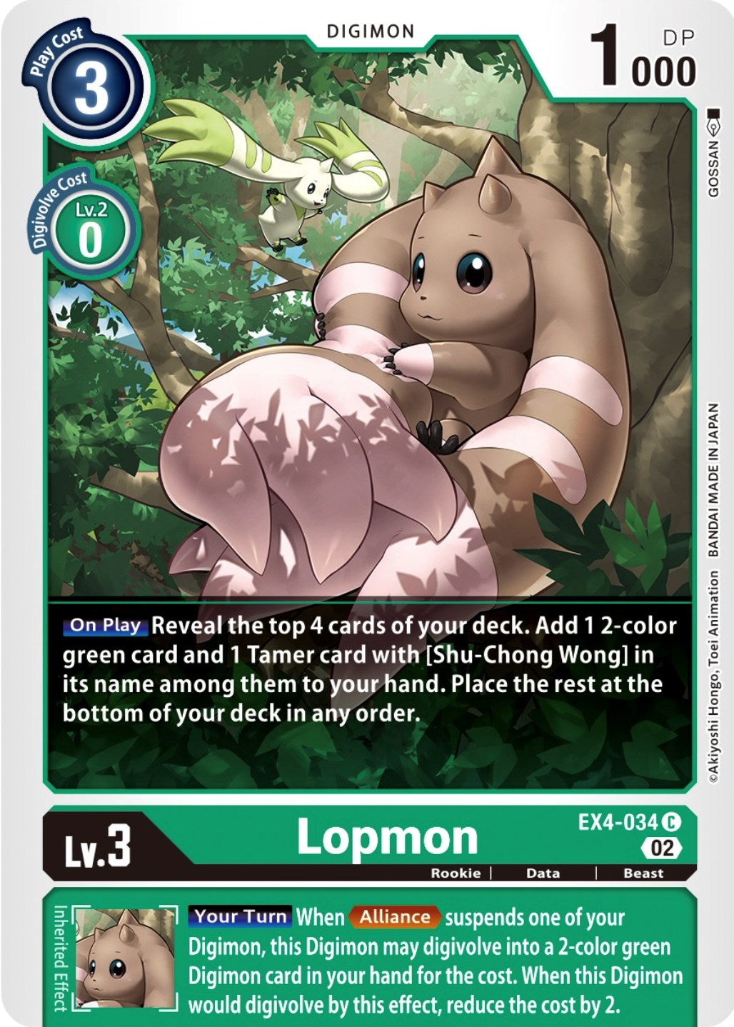 Lopmon [EX4-034] [Alternative Being Booster] | Total Play