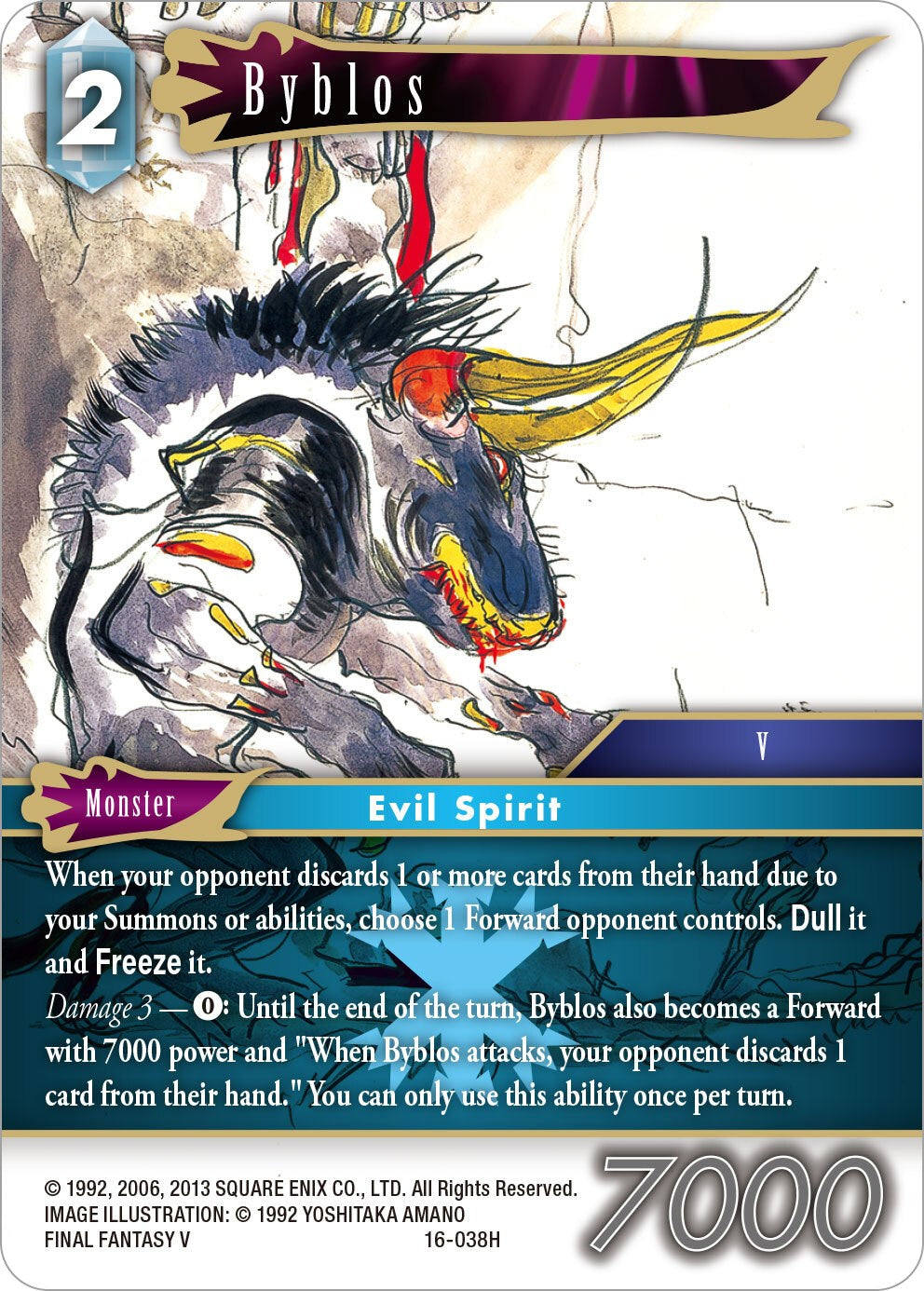 Byblos [Emissaries of Light] | Total Play