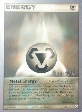 Metal Energy (88/106) (Dark Tyranitar Deck - Takashi Yoneda) [World Championships 2005] | Total Play