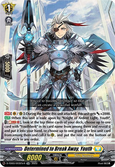 Determined to Break Away, Youth (D-TD03/003EN-R) [Raika Koshiba -Skyfall Executors-] | Total Play