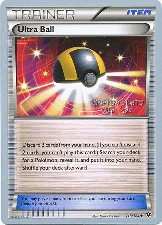 Ultra Ball (113/124) (Black Dragon - Shuntu Sadahiro) [World Championships 2016] | Total Play