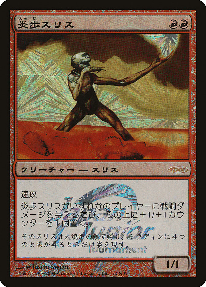 Slith Firewalker (Japan Junior Series) [Japan Junior Tournament] | Total Play