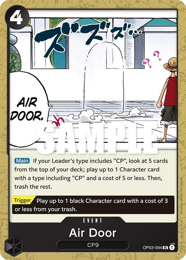 Air Door [Pillars of Strength] | Total Play