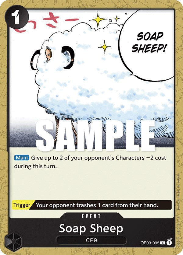 Soap Sheep [Pillars of Strength] | Total Play