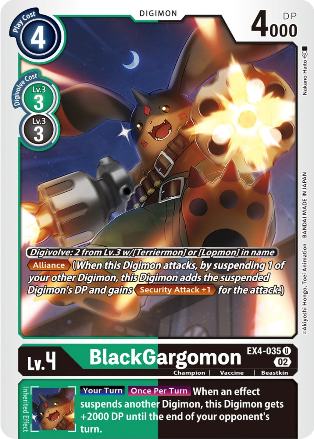 BlackGargomon [EX4-035] [Alternative Being Booster] | Total Play