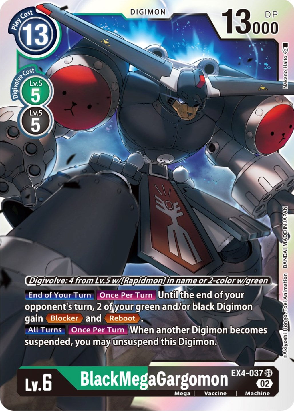 BlackMegaGargomon [EX4-037] [Alternative Being Booster] | Total Play