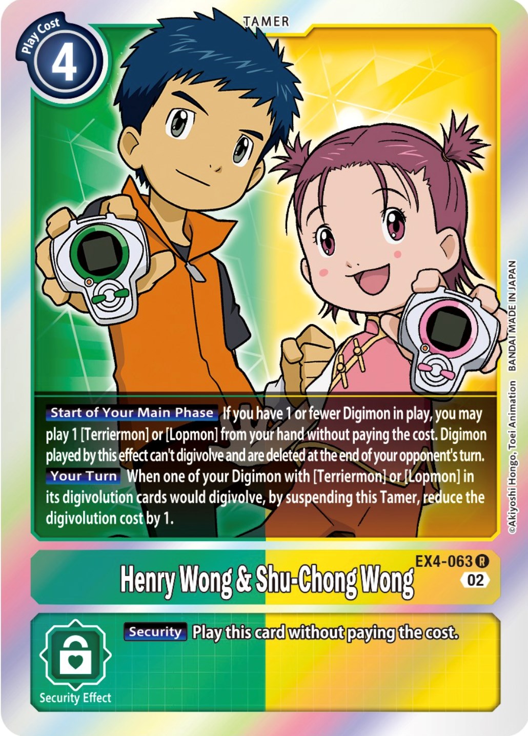 Henry Wong & Shu-Chong Wong [EX4-063] [Alternative Being Booster] | Total Play