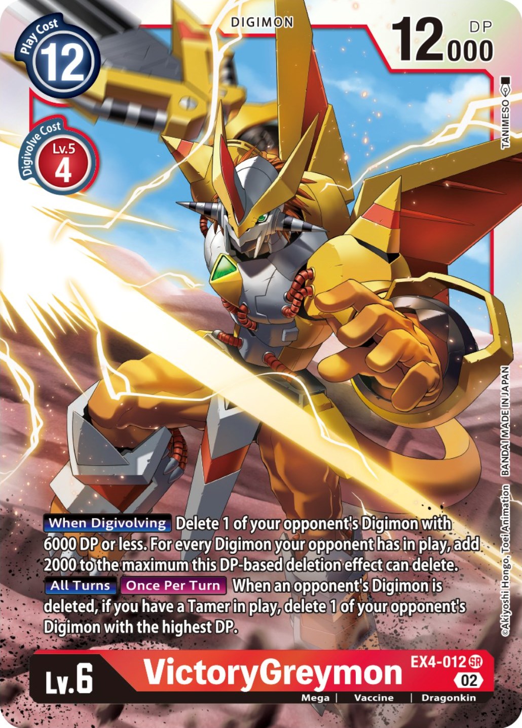 VictoryGreymon [EX4-012] [Alternative Being Booster] | Total Play