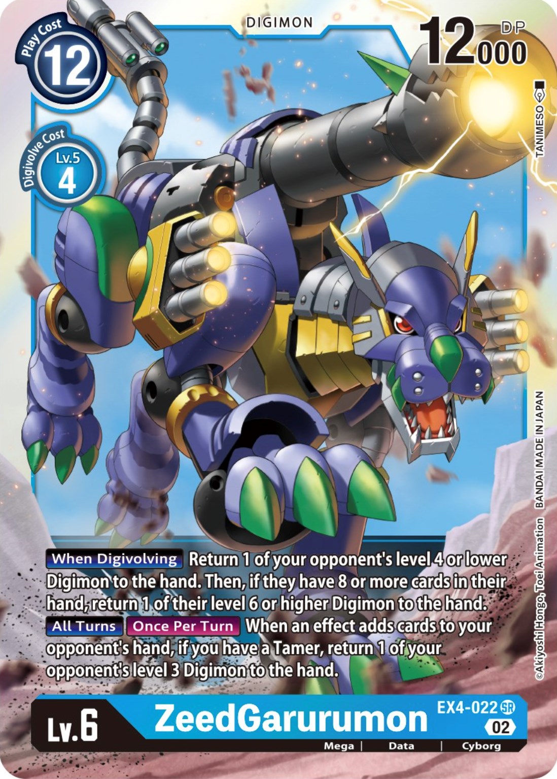 ZeedGarurumon [EX4-022] [Alternative Being Booster] | Total Play