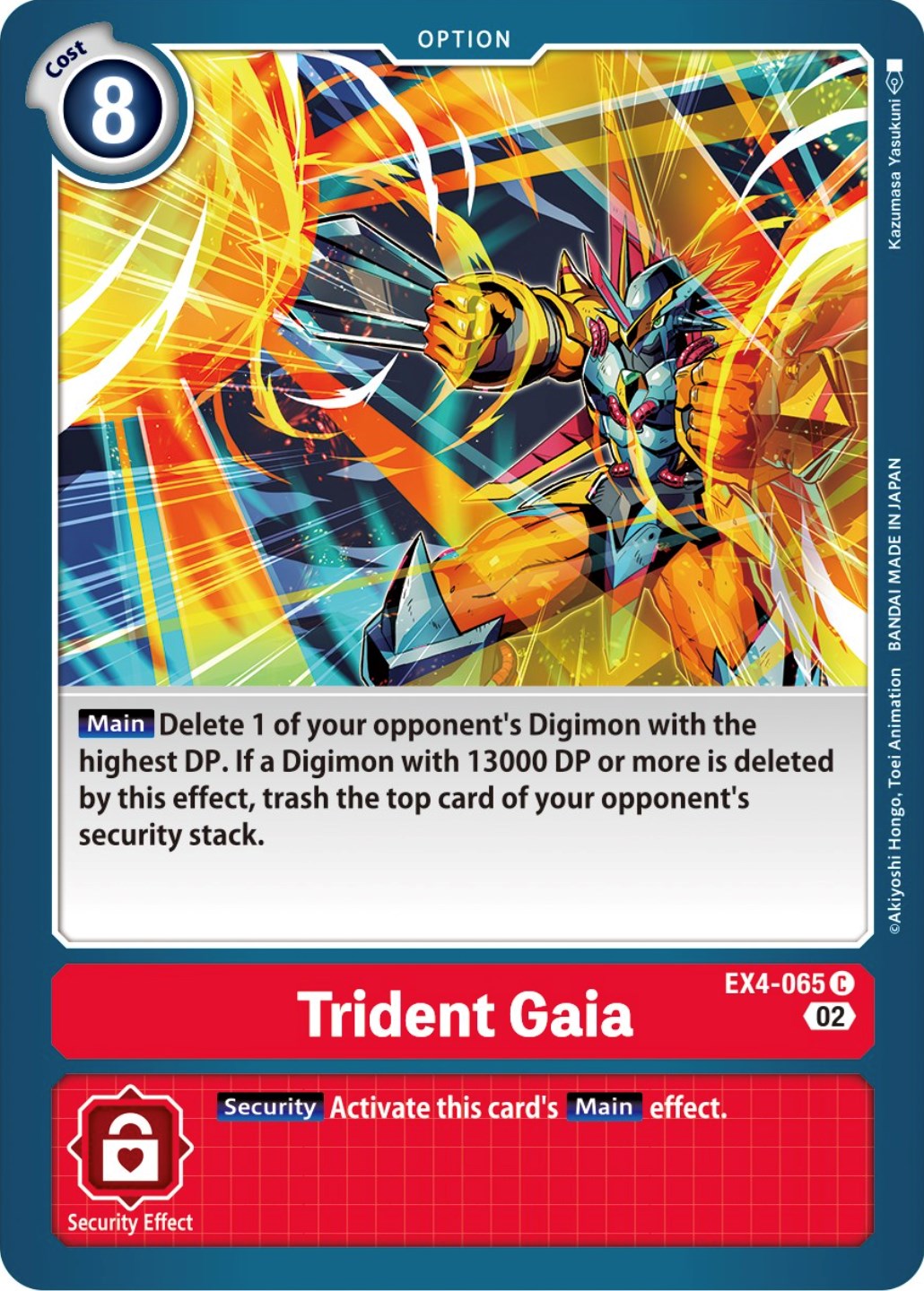 Trident Gaia [EX4-065] [Alternative Being Booster] | Total Play