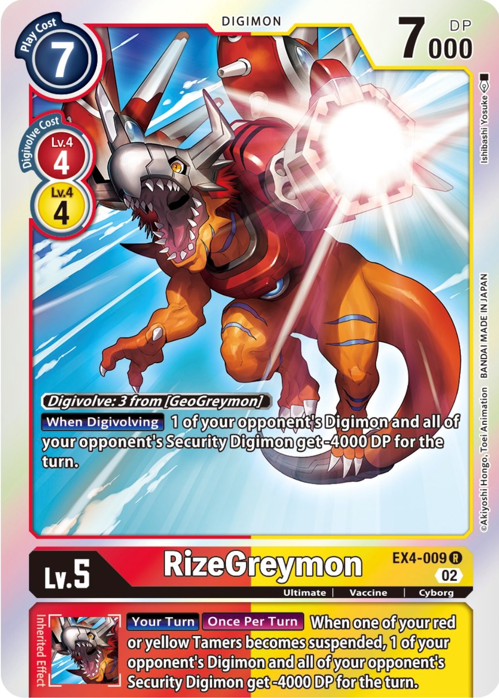 RizeGreymon [EX4-009] [Alternative Being Booster] | Total Play