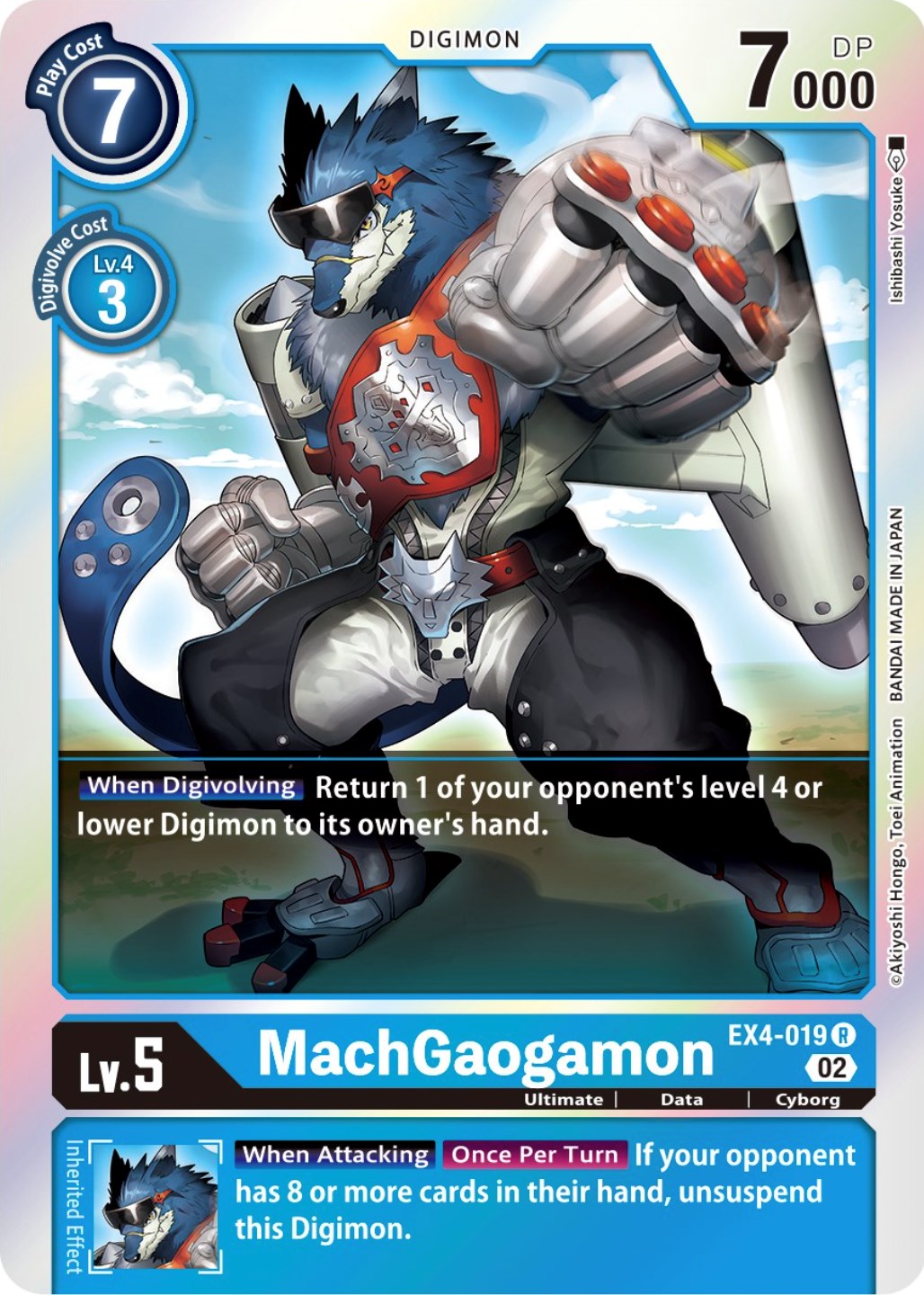 MachGaogamon [EX4-019] [Alternative Being Booster] | Total Play