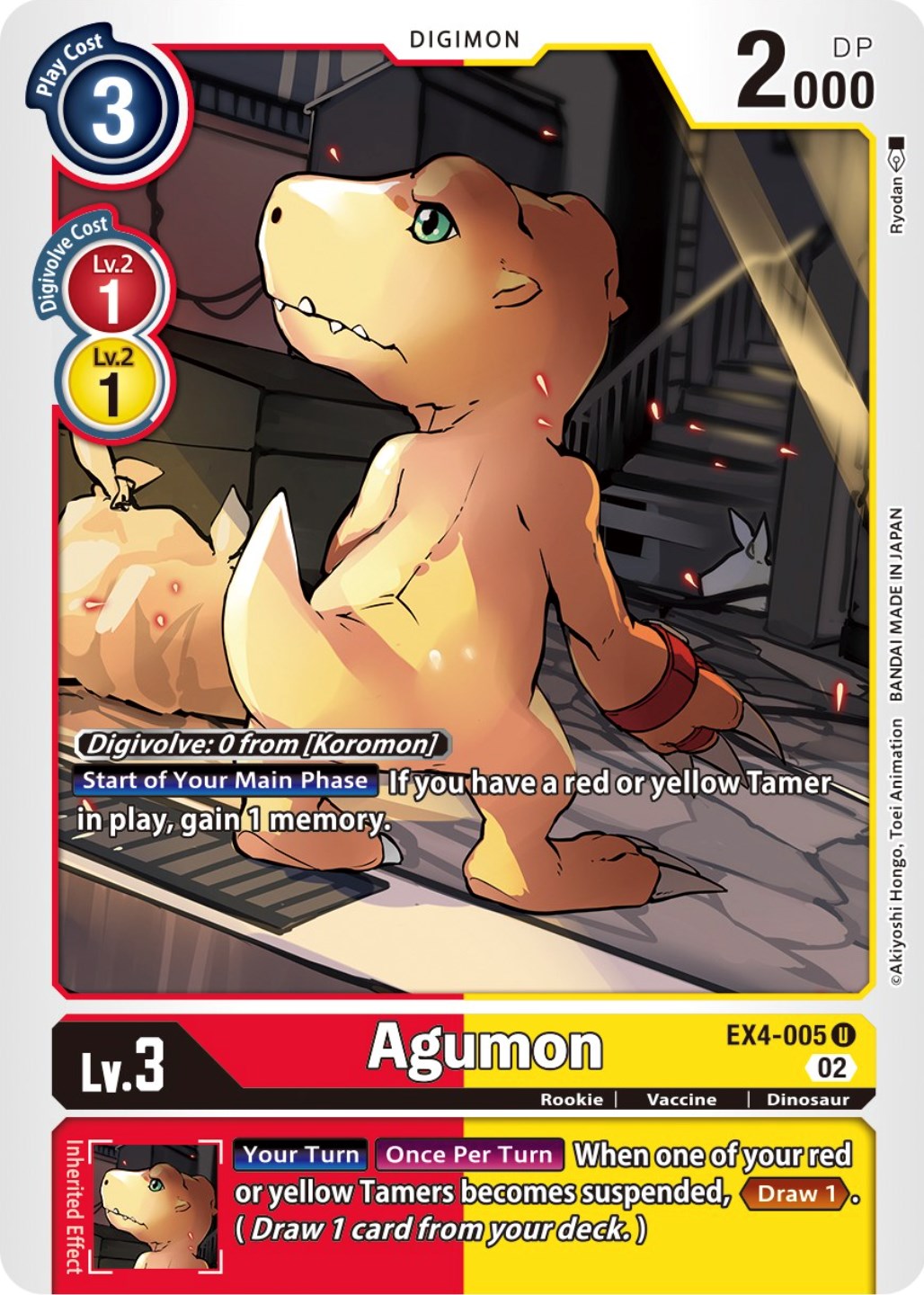 Agumon [EX4-005] [Alternative Being Booster] | Total Play