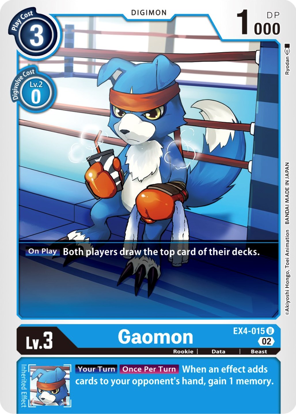 Gaomon [EX4-015] [Alternative Being Booster] | Total Play