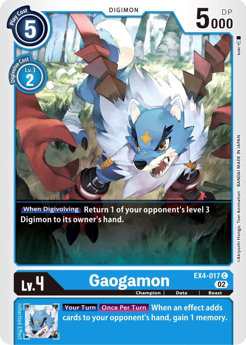 Gaogamon [EX4-017] [Alternative Being Booster] | Total Play
